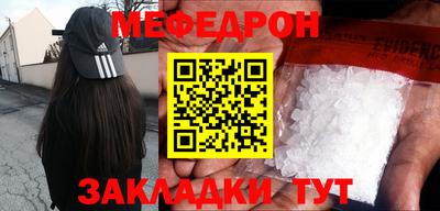 а пвп мука Кинель