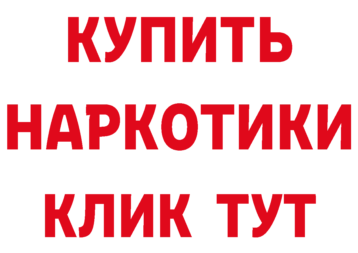 КЕТАМИН ketamine маркетплейс это ОМГ ОМГ Бирск