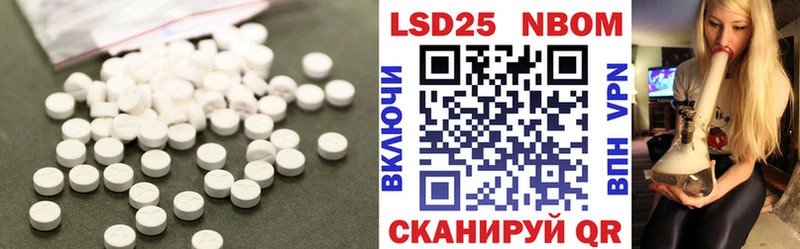 мориарти официальный сайт  блэк спрут ТОР  Бирск  ЛСД экстази кислота 