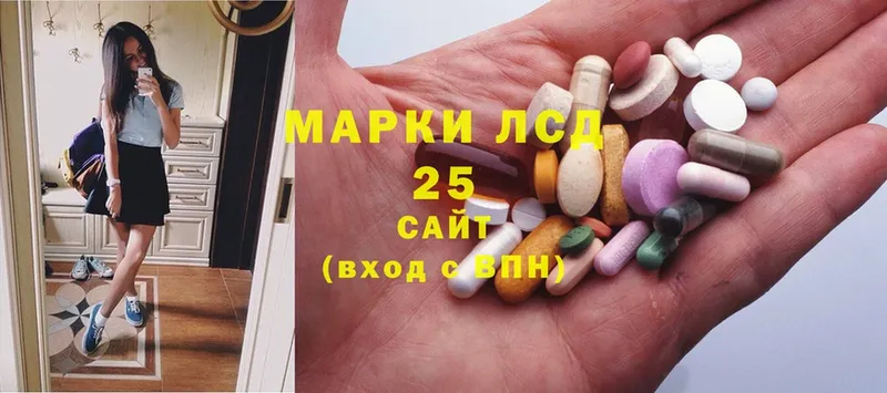 LSD-25 экстази ecstasy  мега рабочий сайт  нарко площадка состав  Бирск 