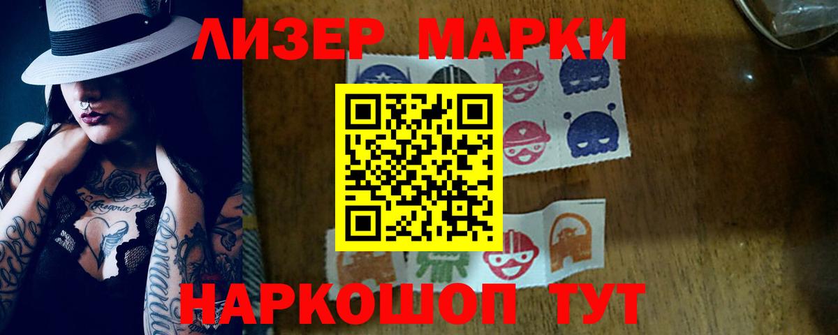 Бирск  ЛСД экстази кислота  Вход с VPN  Лсд 25 экстази кислота 