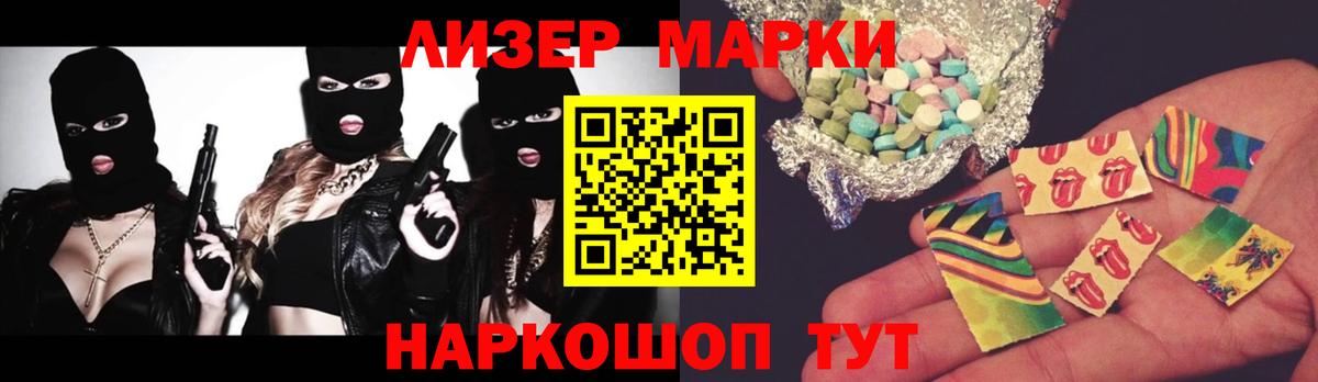 Лсд 25 экстази ecstasy Бирск