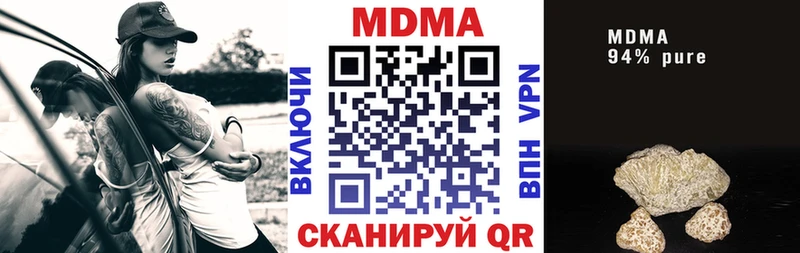 как найти закладки  Бирск  МДМА crystal 