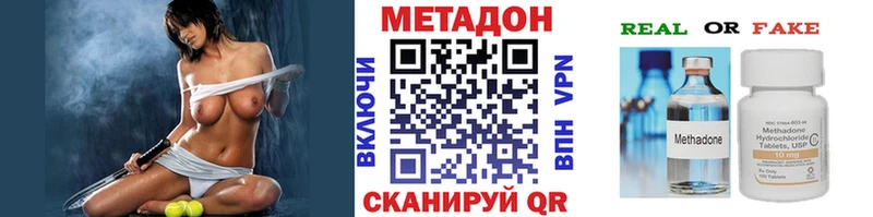 МЕТАДОН белоснежный Бирск