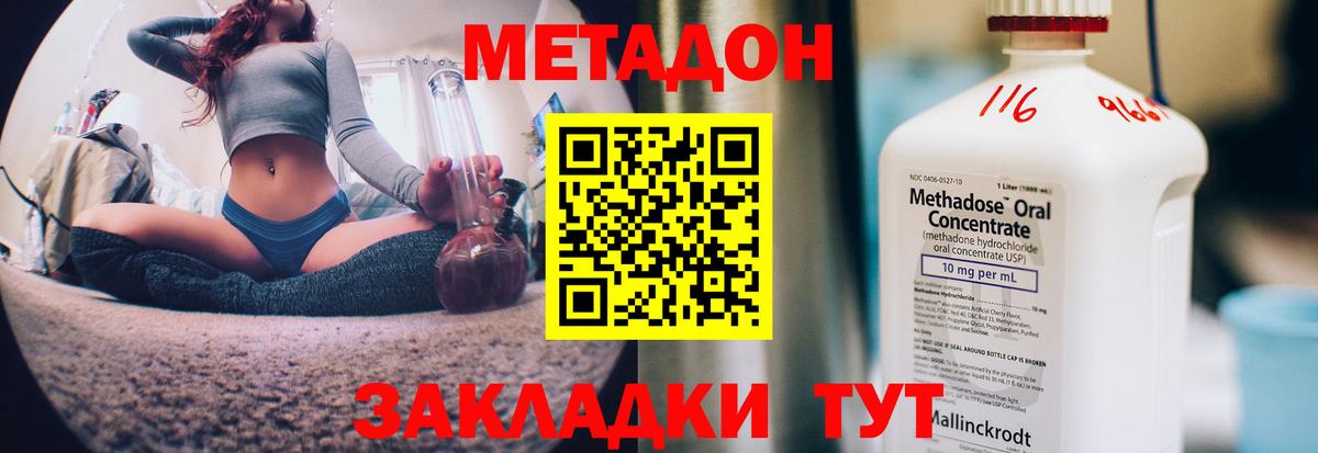 KRAKEN рабочий сайт  Вход с VPN  Бирск  МЕТАДОН белоснежный 