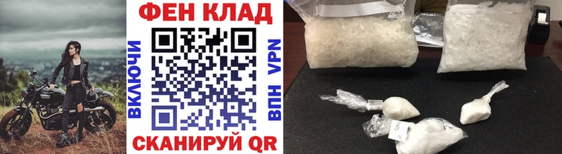 МЕТАМФЕТАМИН Methamphetamine Бирск