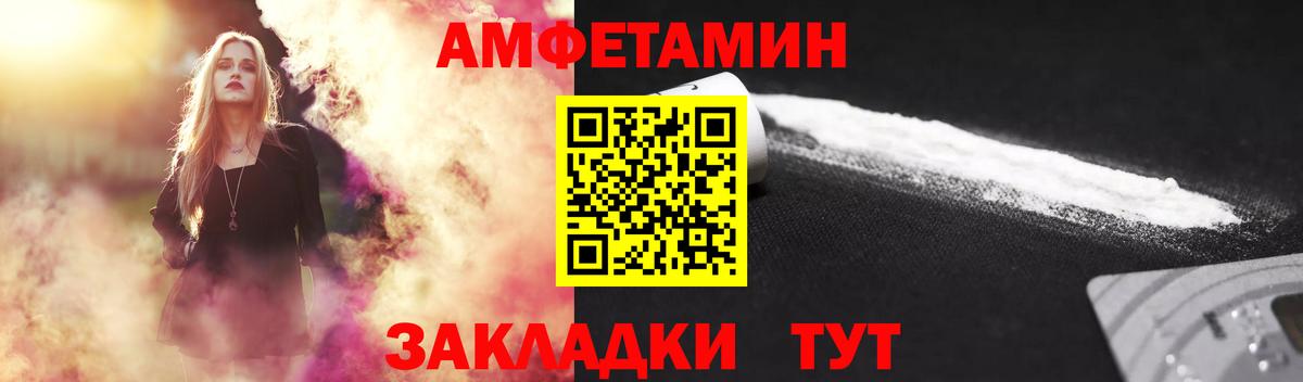 БУТИРАТ Бирск