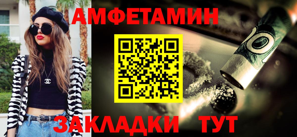 Метамфетамин Декстрометамфетамин 99.9%  Первитин  Бирск 