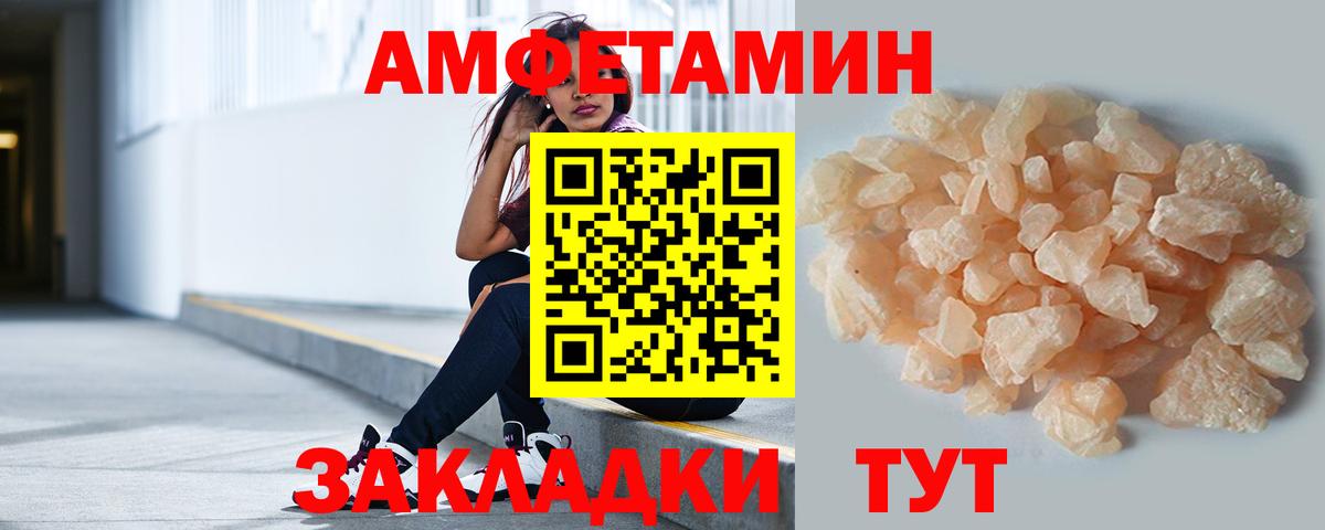 МЕТАМФЕТАМИН пудра  Первитин  МЕТАМФЕТАМИН пудра  Бирск  Вход с VPN 