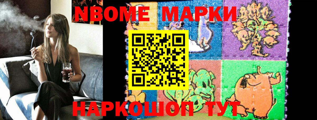 Вейп ТГК  Бирск  Каннабис  МЕФ кристаллы  ГАШИШ  ГАШИШ 