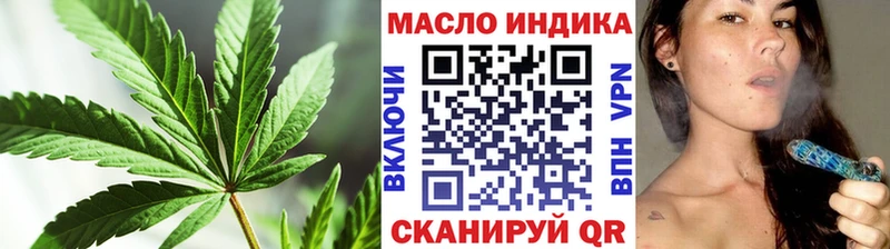 ТГК вейп с тгк  наркотики  Бирск 