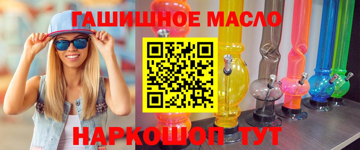 Меф МЯУ МЯУ  Кокаин  Меф кристаллы  Вход с VPN  Бошки Шишки  Бирск  ГАШИШ  ГАШИШ 