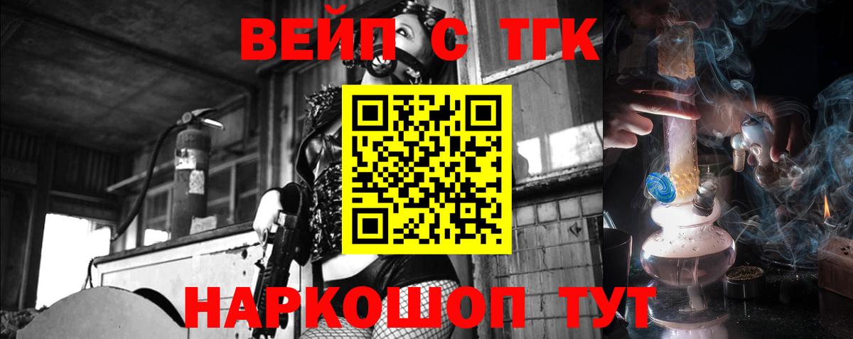 Дистиллят ТГК концентрат Бирск