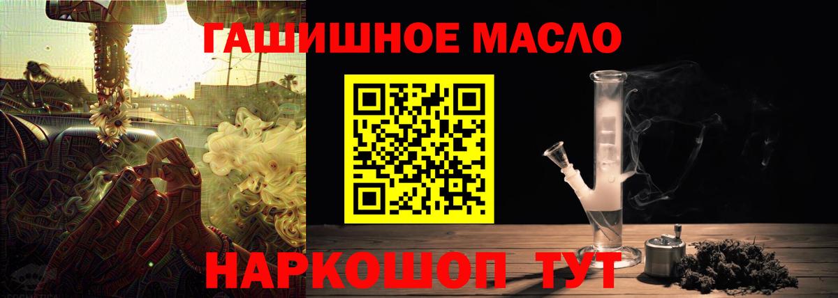 Дистиллят ТГК вейп с тгк Бирск
