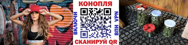ОМГ ОМГ маркетплейс  купить   Бирск  Шишки марихуана гибрид 