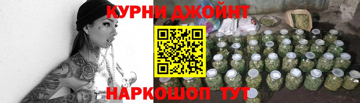 Шишки марихуана White Widow  Марихуана семена  МАРИХУАНА White Widow  Бирск 